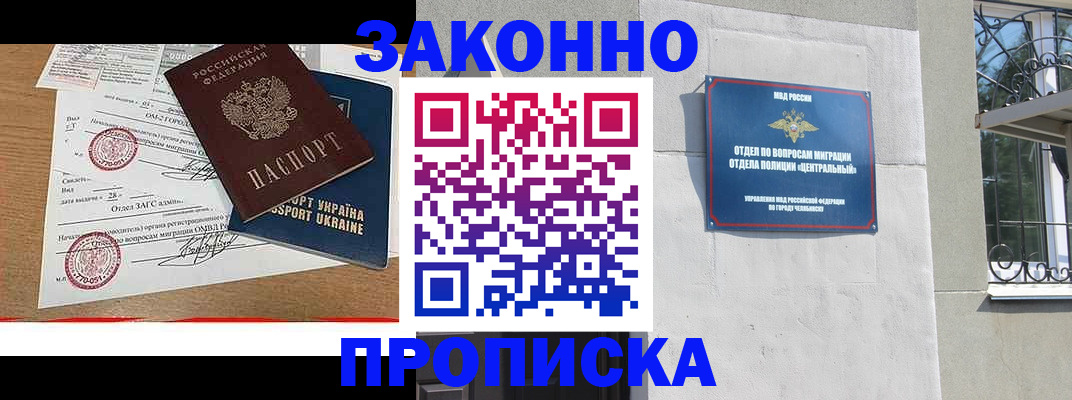 регистрация для школы в Константиновске