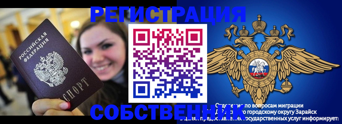 регистрация для дет. сада в Константиновске